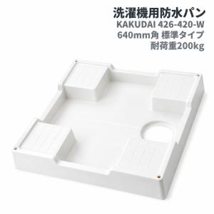 多目的吊戸棚W600×D197×H400mm【東京圏限定】ラインハンドル仕様