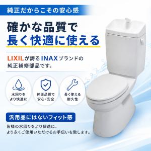 LIXIL INAX DT-3550 DT-3...の詳細画像1