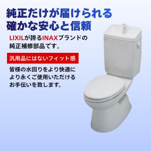 LIXIL INAX ボールタップ交換セッ ボ...の詳細画像1