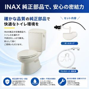 LIXIL INAX DT-3550 DT-3...の詳細画像2