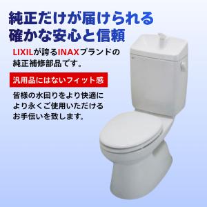 INAX DT-811 DT-511 対応 D...の詳細画像1