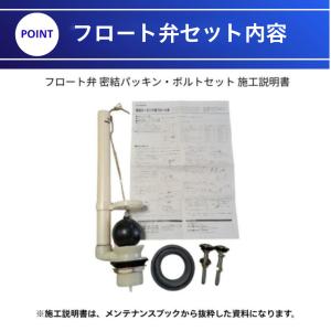INAX DT-811 DT-511 対応 D...の詳細画像3