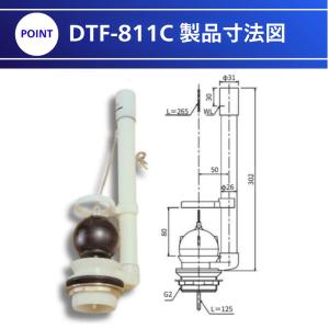 INAX DT-811 DT-511 対応 D...の詳細画像4