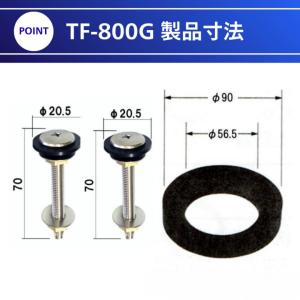 INAX DT-811 DT-511 対応 D...の詳細画像5