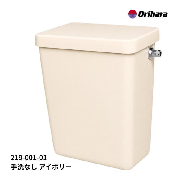 樹脂製 密結形 トイレタンク 手洗なし 取付穴ピッチ140mm TOTO C420 INAX C-1...