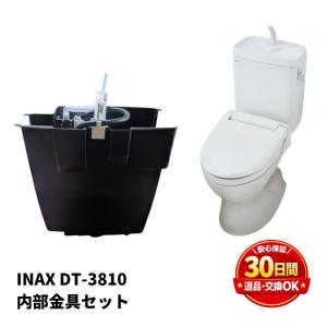 INAX（イナックス） INAX/LIXIL【OKC-A581】大便器自動洗浄システム
