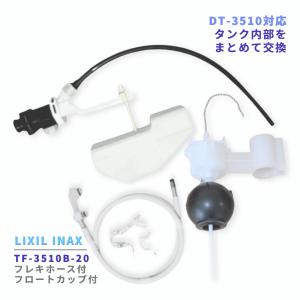 日立（HITACHI） エコキュート関連部材 BH-HEMS-W HEMS接続用