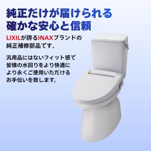 LIXIL INAX フレキホース 322-1...の詳細画像2