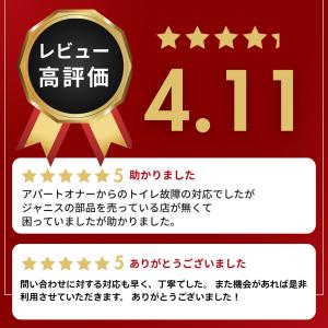 ジャニス工業 MEST600-02 フロート弁...の詳細画像5