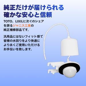 ジャニス工業 MEST600-02 フロート弁...の詳細画像1
