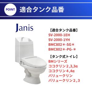 ジャニス工業 MEST600-02 フロート弁...の詳細画像3
