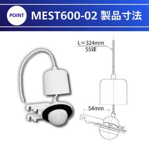ジャニス工業 MEST600-02 フロート弁...の詳細画像4