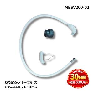 新明和工業 液面制御スイッチ レベルレギュレータLC12 ケーブル6m 部品