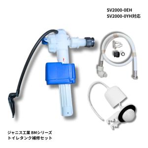 アサヒ衛陶 【公式店】フィルバルブ ボールタップ セット トイレ