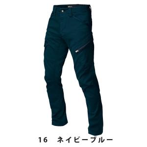 2283 XEBEC ジーベック現場服 カーゴ...の詳細画像1