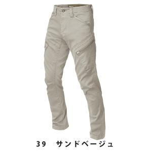 2283 XEBEC ジーベック現場服 カーゴ...の詳細画像2