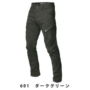 2283 XEBEC ジーベック現場服 カーゴ...の詳細画像3