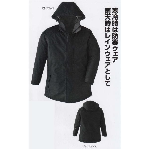 51023 GORETEX ゴアテックス　3WAY防寒コート 5L SALEセール