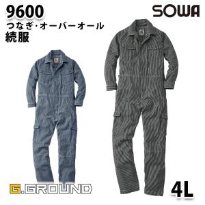 9600 G.GROUND ヒッコリー続服 4L 桑和 SOWAソーワつなぎツナギ 作業服 作業用SALEセール｜sanyo-apparel