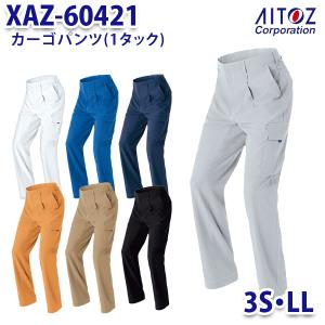 AZ-60421 3S~LL AZITO カーゴパンツ 1タック 男女兼用 AITOZアイトス AO11｜三洋アパレル ヤフー店