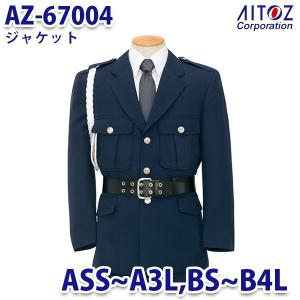 AZ-67004 ジャケット AITOZアイトス AO4｜sanyo-apparel