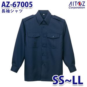 AZ-67005 SS~LL 長袖シャツ AITOZアイトス AO4｜sanyo-apparel