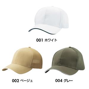 66326 F スカイメッシュキャップ(630...の詳細画像1