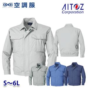 AZ-KU90550 Sから6L 空調服長袖ブルゾン(男女兼用) AITOZアイトス 23S｜三洋アパレル ヤフー店