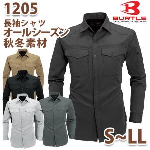 BURTLE バートル 1205 長袖シャツSからLLSALEセール｜sanyo-apparel