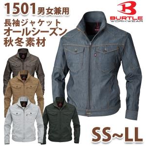 BURTLE バートル 1501 ジャケットSSからLLSALEセール｜sanyo-apparel