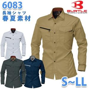 BURTLE バートル 6083 長袖シャツ 春夏 SからLLSALEセール｜sanyo-apparel