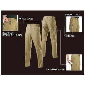 BURTLE バートル 6086 カーゴパンツ...の詳細画像5