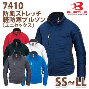 BURTLE バートル7410ストレッチ軽防寒ブルゾン サイズ SS S M L LLSALEセール｜sanyo-apparel