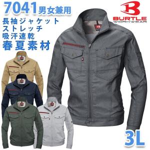 BURTLE バートル 春夏 7041ジャケット 3LSALEセール｜sanyo-apparel