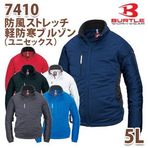 BURTLE バートル7410ストレッチ軽防寒ブルゾン サイズ 5LSALEセール｜sanyo-apparel