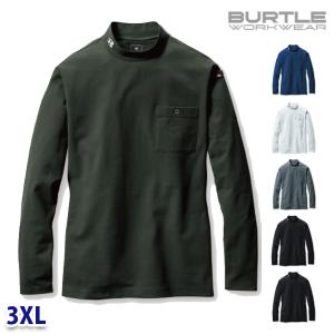 BURTLE バートル 655 モックネックロングTシャツ(ユニセックス) 3XL SALEセール 24AW｜sanyo-apparel