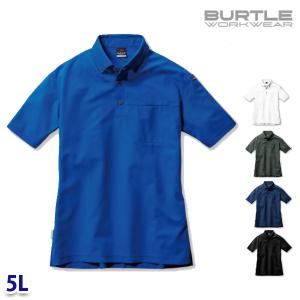 BURTLE バートル 717 半袖BDシャツ(ユニセックス) 5L SALEセール 24SS｜sanyo-apparel