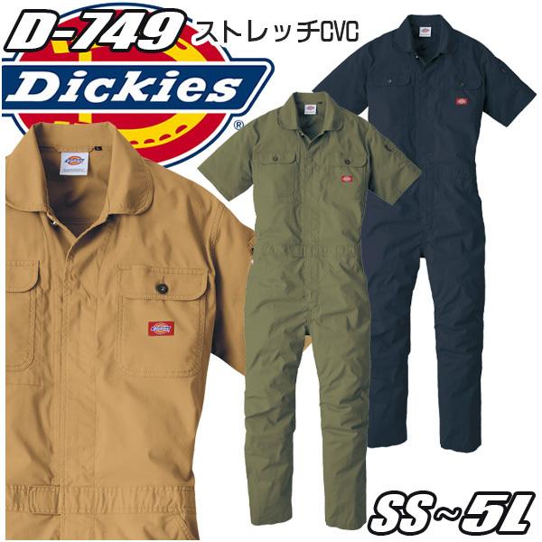 D-749 Dickies ディッキーズ半袖ストレッチCVCツナギ 刺繍プリントも承ります SALE...