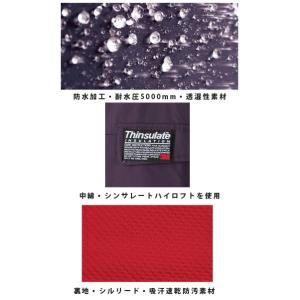 8800透湿防水防寒ブルゾンMからLLコーコス...の詳細画像3