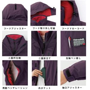 8800透湿防水防寒ブルゾンMからLLコーコス...の詳細画像4
