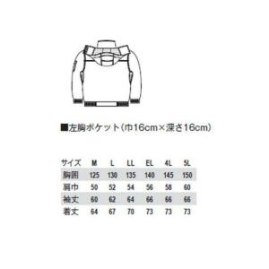 8800透湿防水防寒ブルゾンMからLLコーコス...の詳細画像5