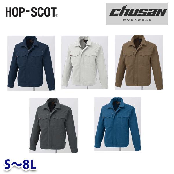 HOP-SCOT(ホップスコット) 長袖ブルゾン 7909 Sから8L CUC・chusan WOR...