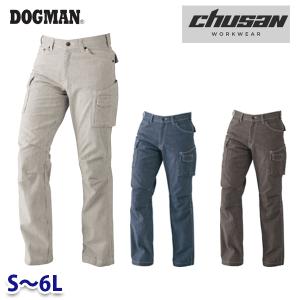 DOGMAN スリムカーゴパンツ 8116 Sから6L CUC・chusan WORKWEAR