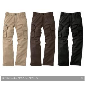 D-1085 Dickies ディッキーズカーゴパンツ