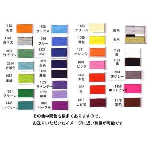 お手軽刺繍SALEセール 当店指定の文字のみの...の詳細画像2