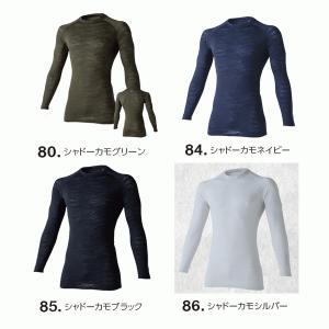 GTB06 アイスコンプレッションスーパーエア...の詳細画像1