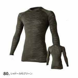 GTB06 アイスコンプレッションスーパーエア...の詳細画像5