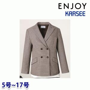 EAJ793 ダブルジャケット 5号から17号 カーシーKARSEEエンジョイENJOYオフィスウェア事務服SALEセールEJ22SS｜sanyo-apparel