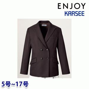 EAJ796 ダブルジャケット 5号から17号 カーシーKARSEEエンジョイENJOYオフィスウェア事務服SALEセールEJ22SS｜sanyo-apparel