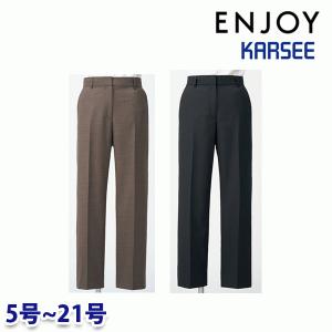 EAL824 テーパードパンツ 5号から21号 カーシーKARSEEエンジョイENJOYオフィスウェア事務服SALEセールEJ22SS｜sanyo-apparel